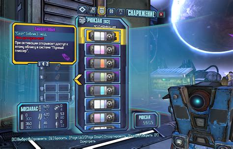 Borderlands 2 Nexus .